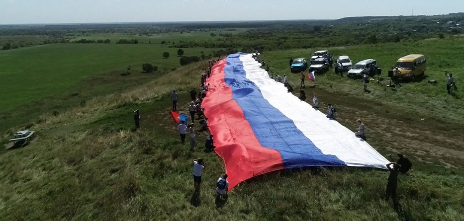 Школьники Тамбовской области развернули стометровый флаг России на Барской горе.